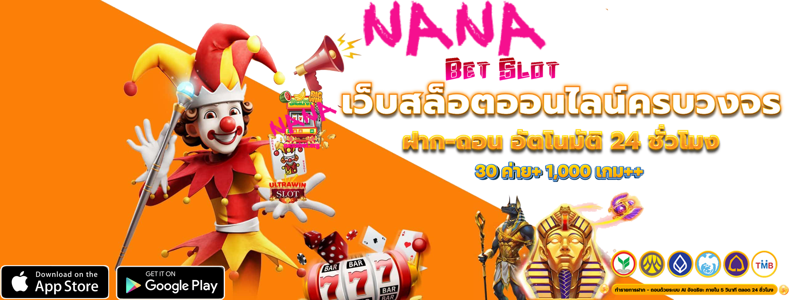 nanabet